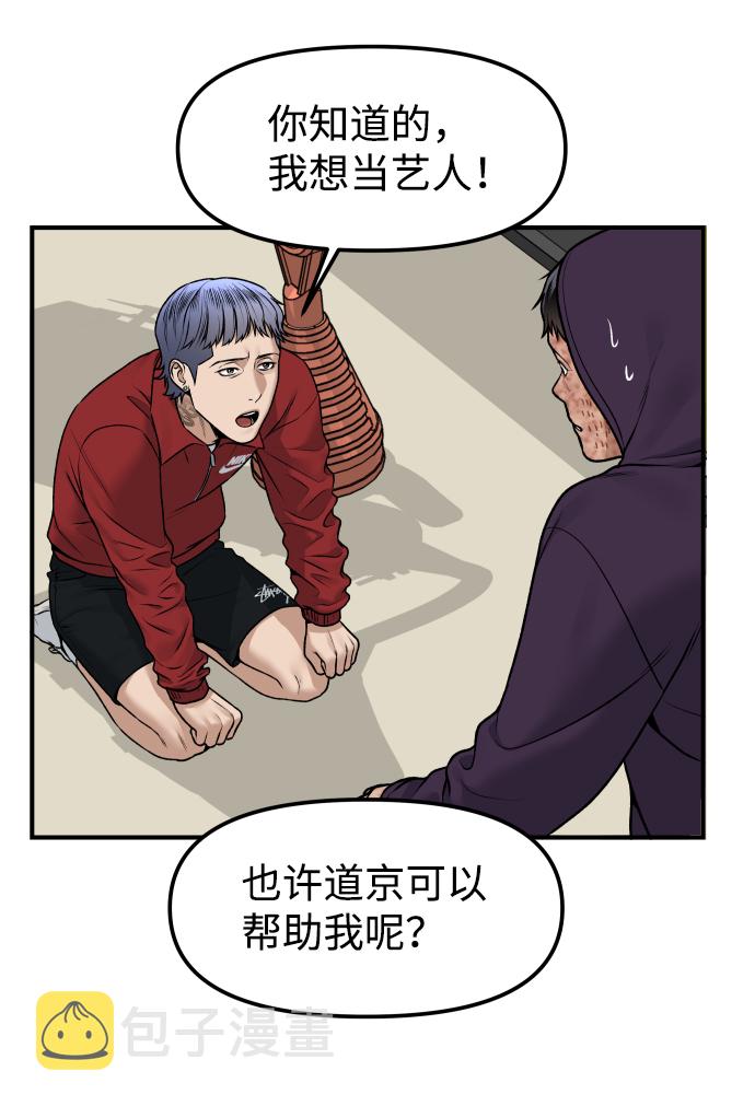 [第3话] 仅限在那里61