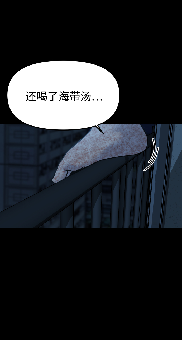 [第1话] 适合了结生命的日子116