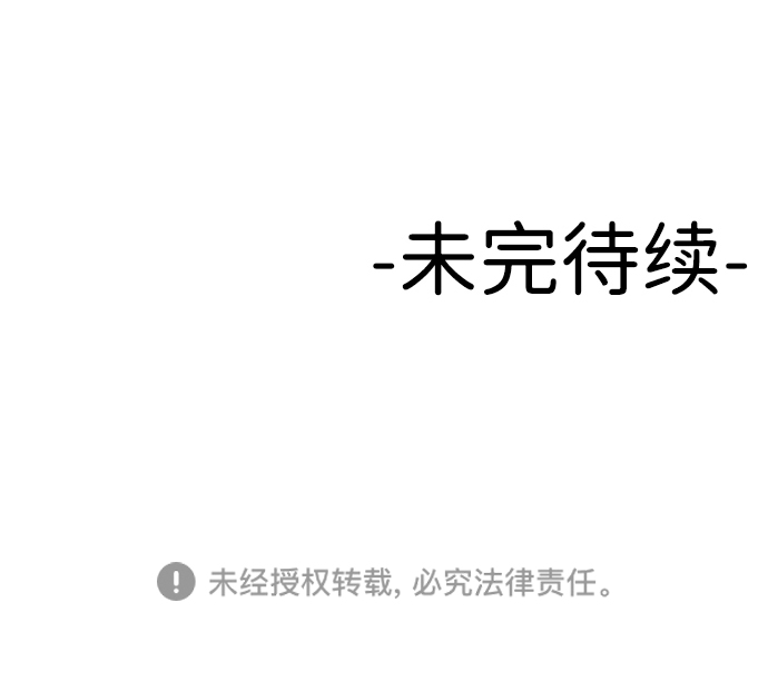[第2话] 遗愿清单95