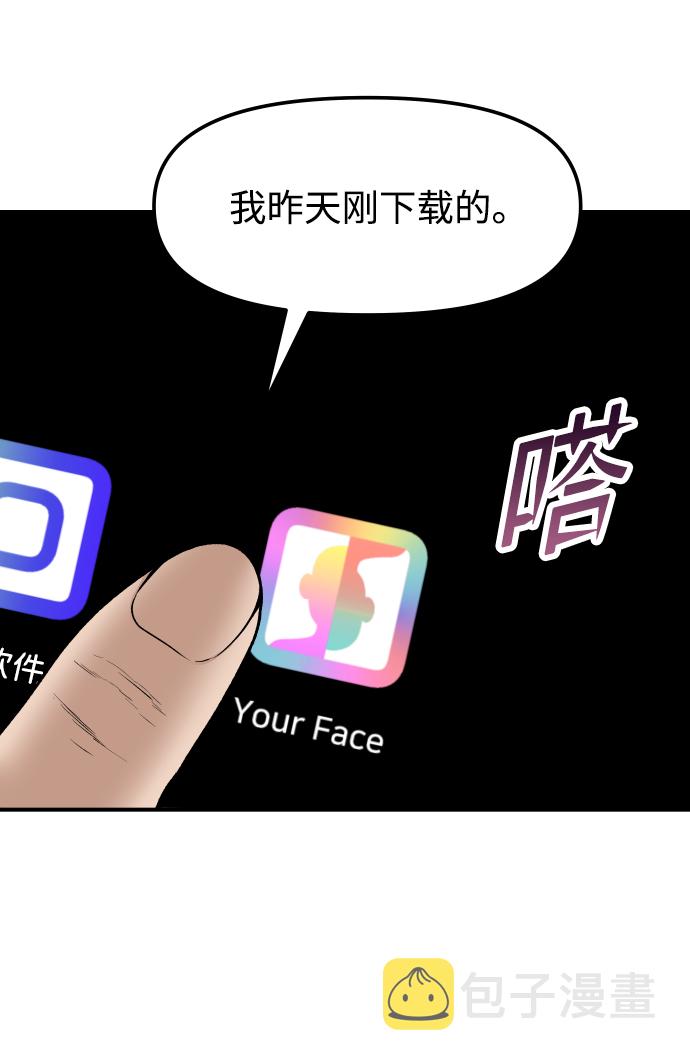 [第3话] 仅限在那里3