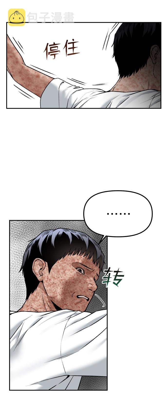 [第1话] 适合了结生命的日子62