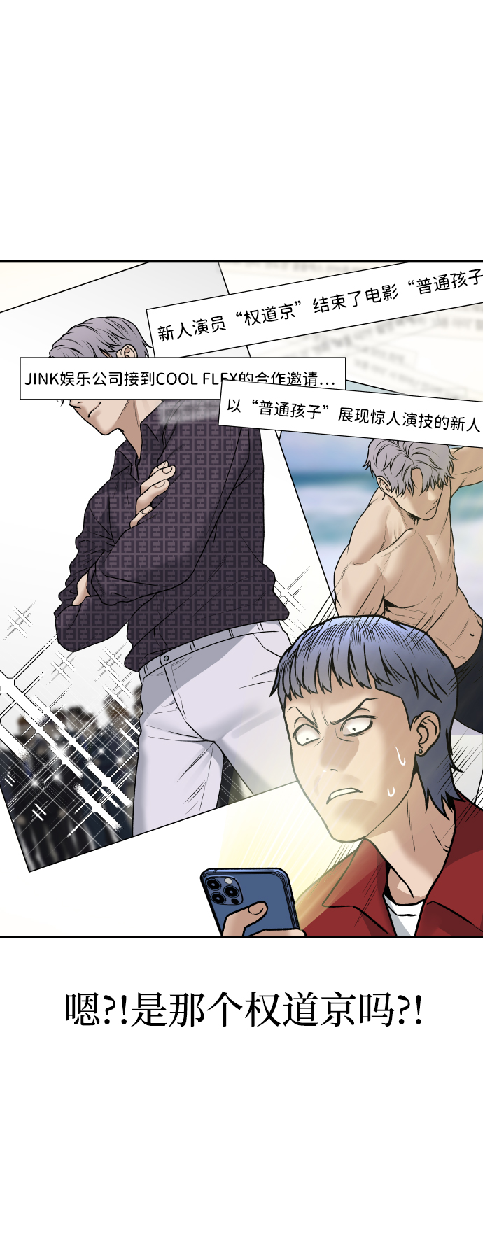[第3话] 仅限在那里42