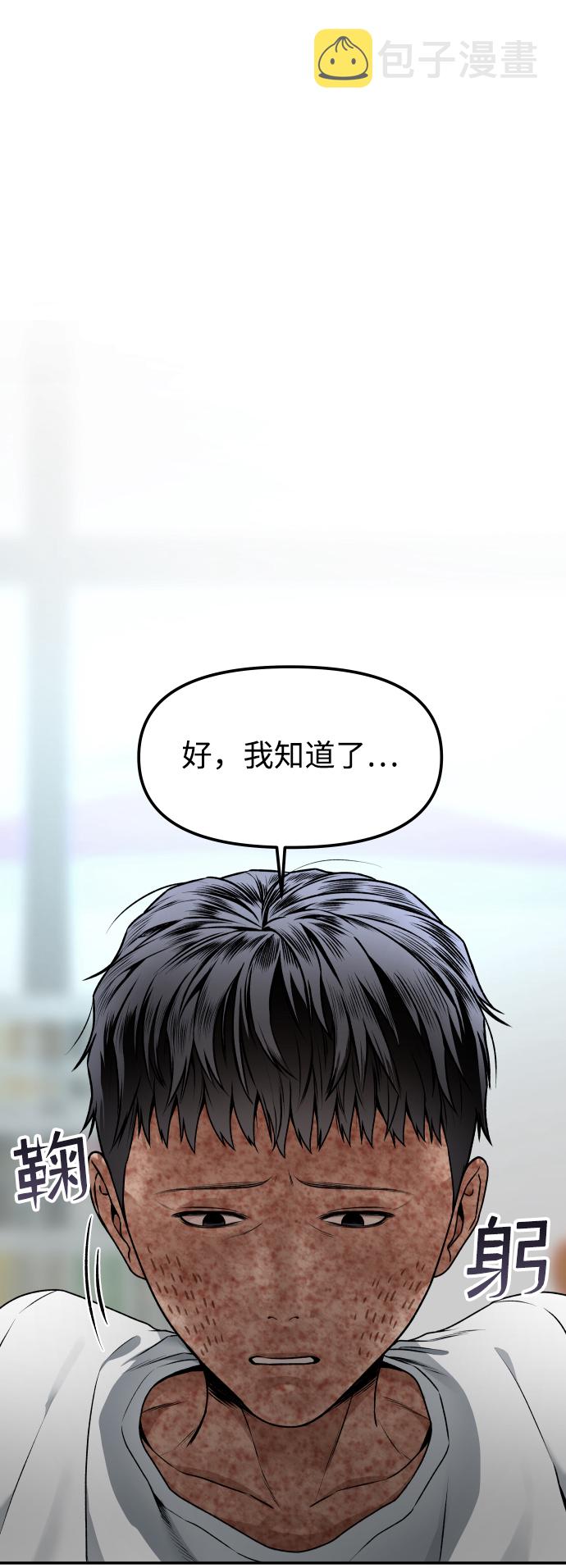 [第1话] 适合了结生命的日子27
