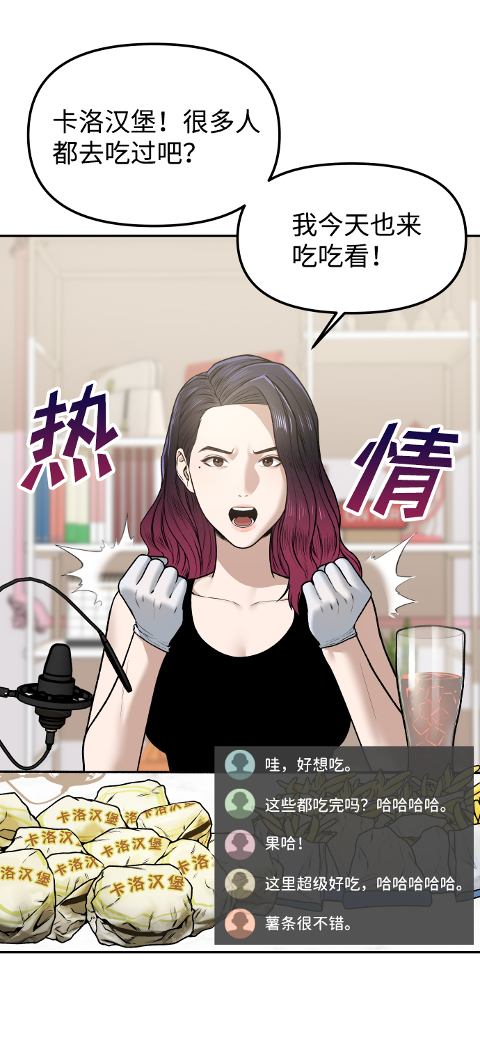 [第2话] 遗愿清单6