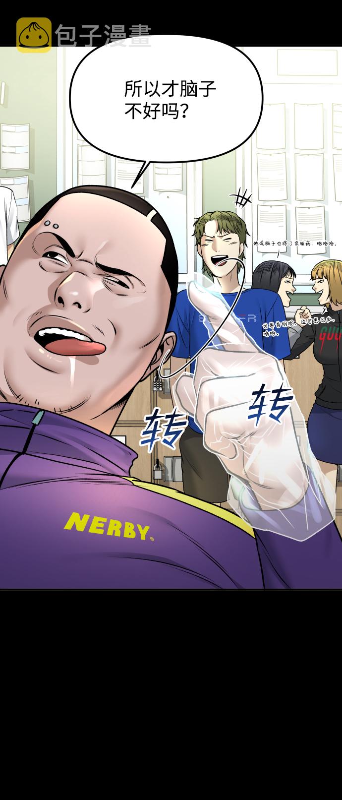 [第3话] 仅限在那里78