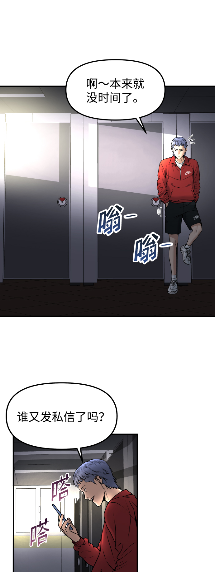 [第3话] 仅限在那里40
