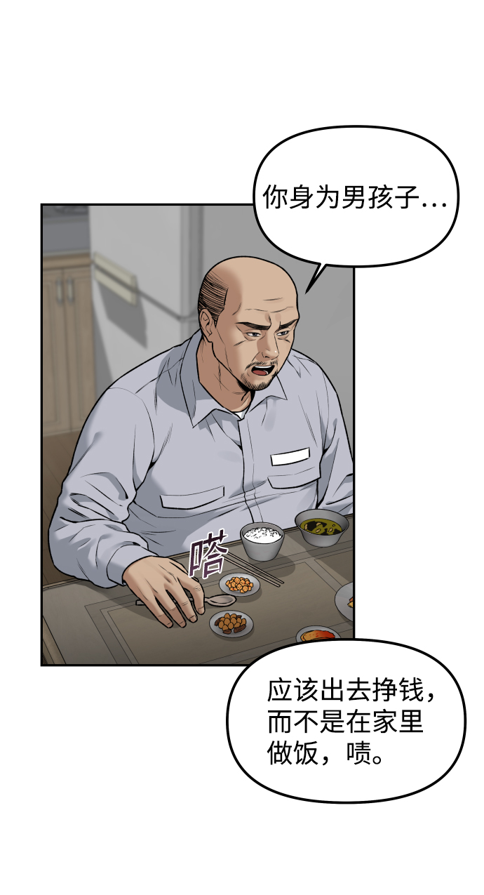 [第1话] 适合了结生命的日子40