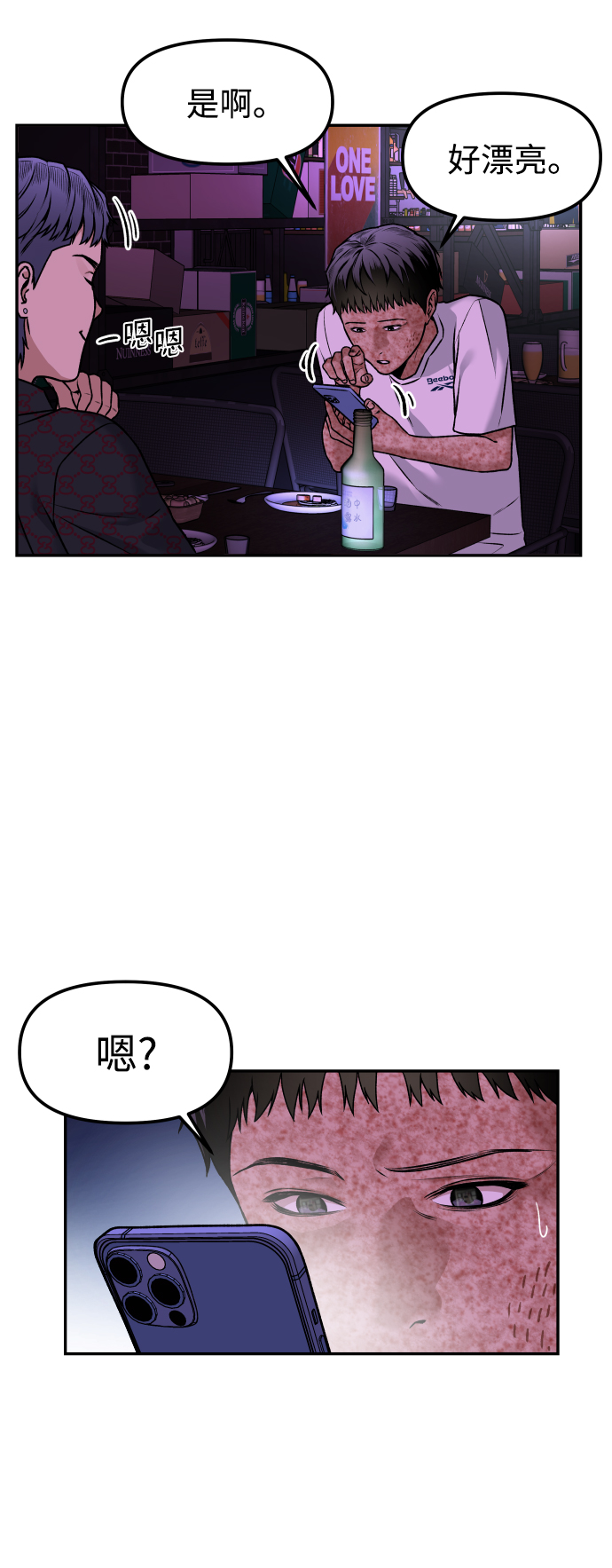 [第1话] 适合了结生命的日子96