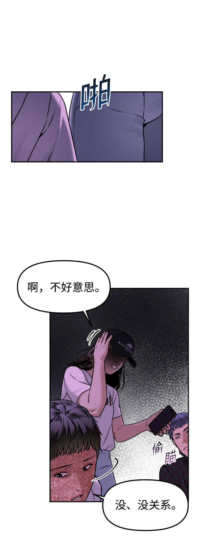 [第1话] 适合了结生命的日子92