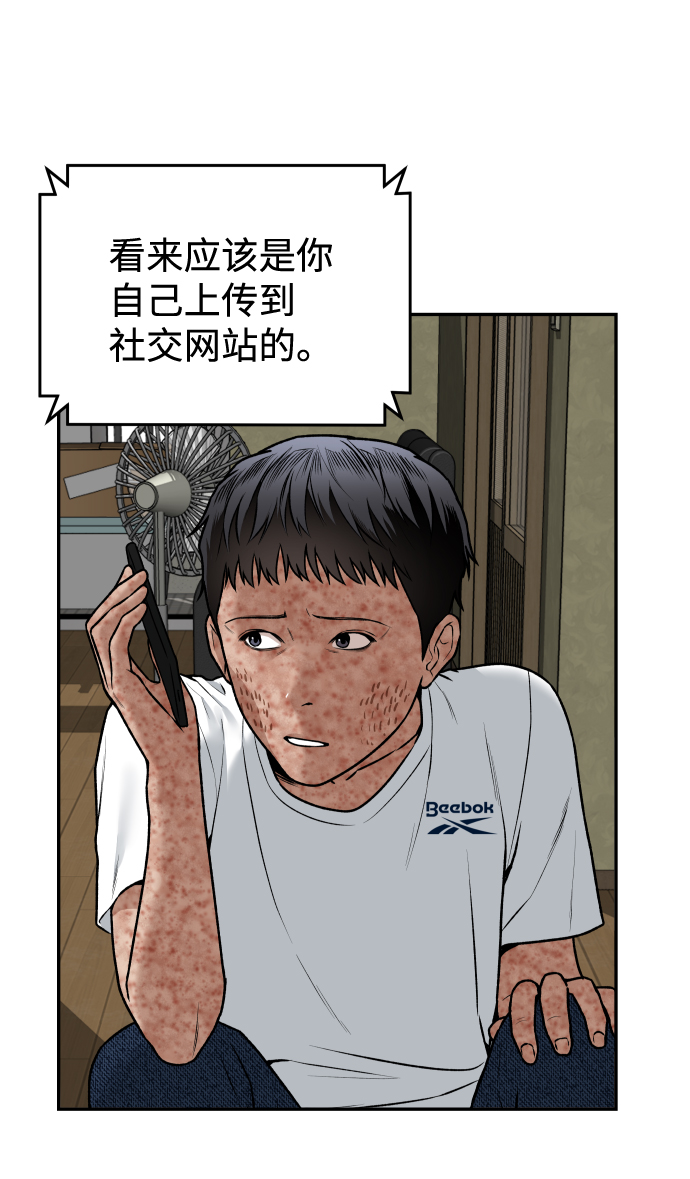 [第2话] 遗愿清单74