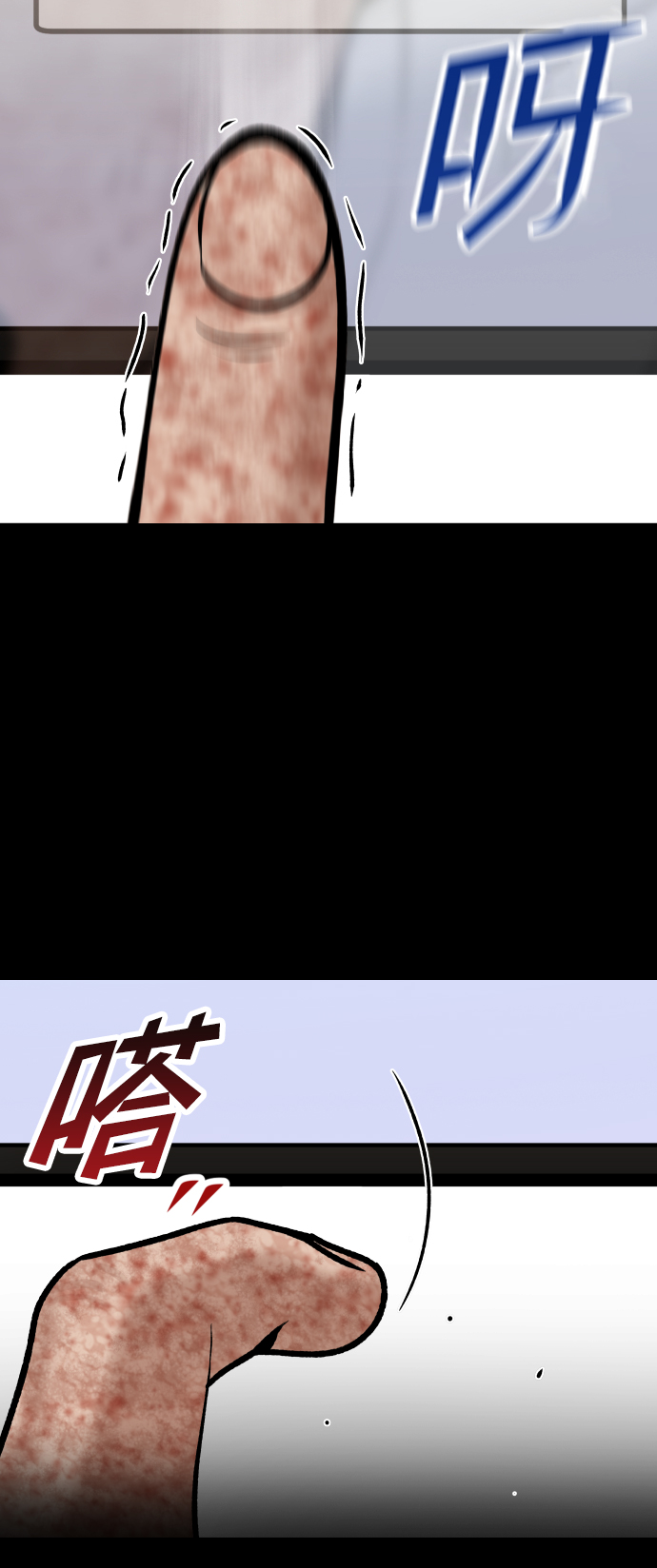 [第3话] 仅限在那里25