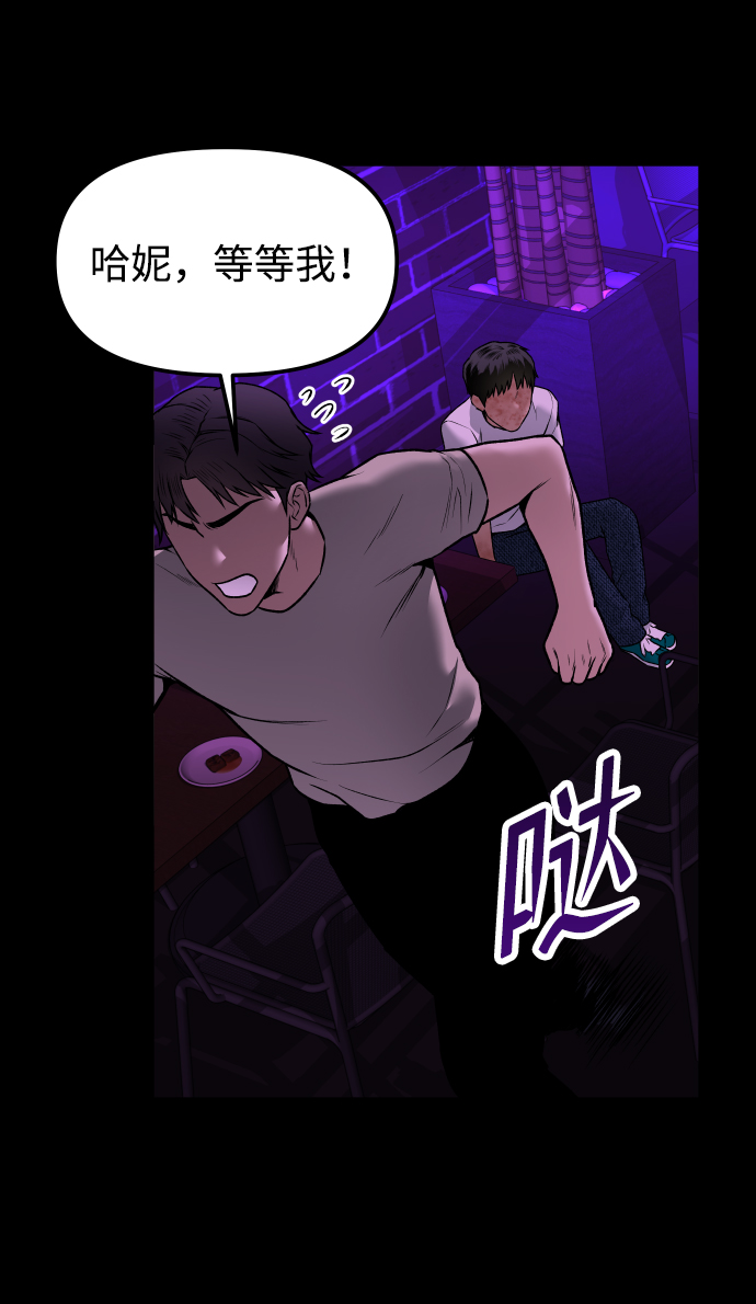 [第2话] 遗愿清单59