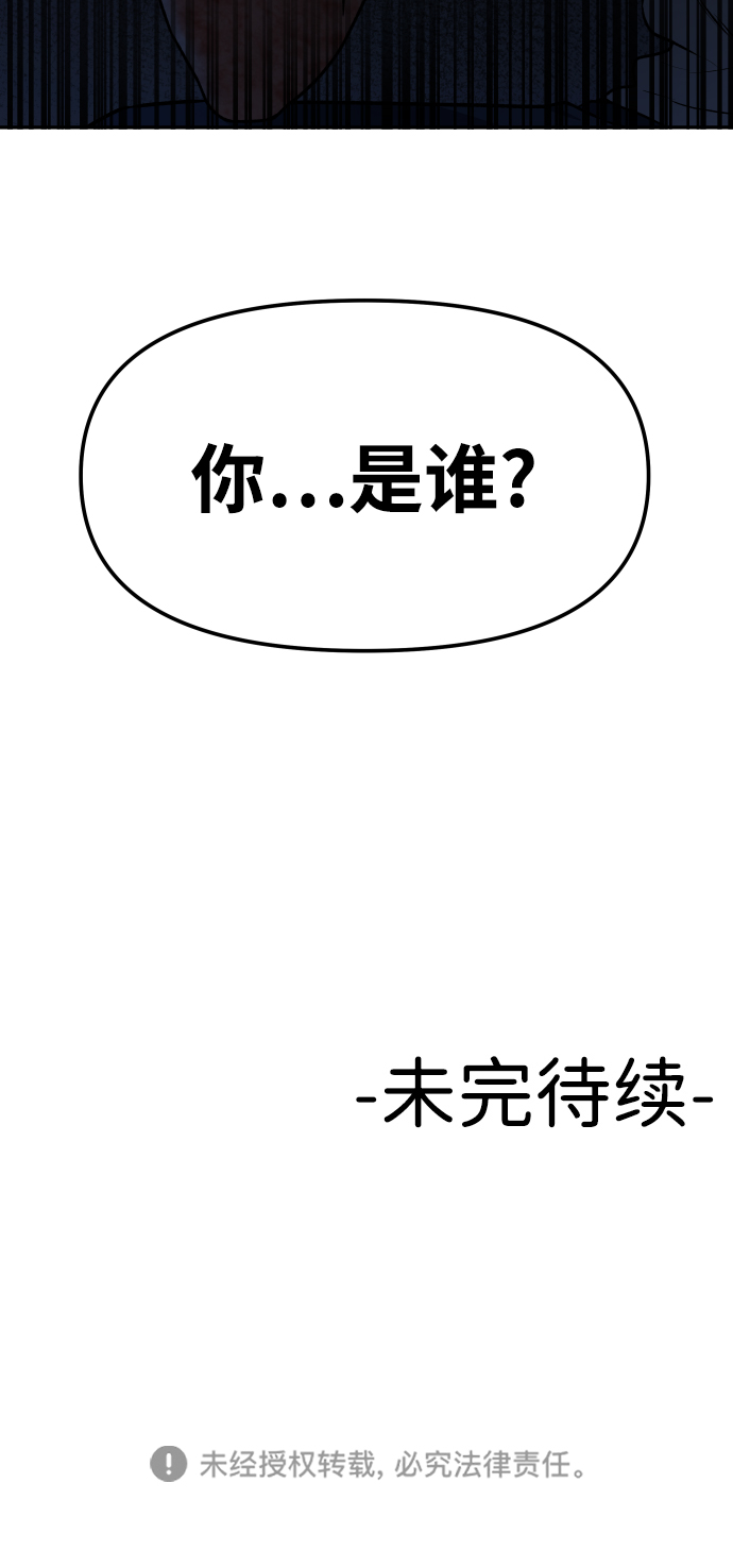 [第1话] 适合了结生命的日子153