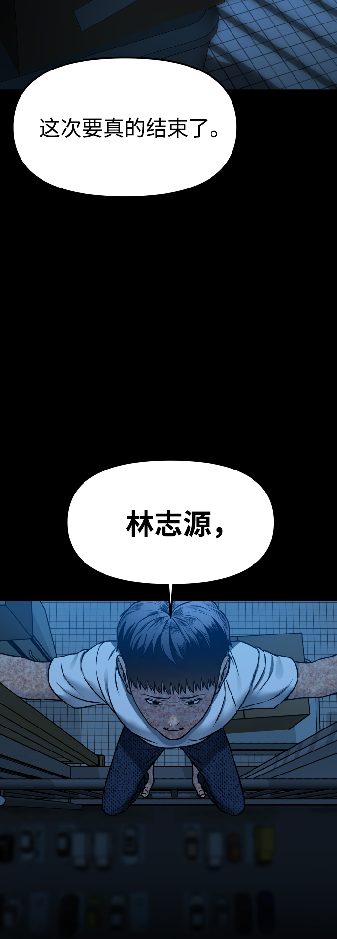 [第1话] 适合了结生命的日子118