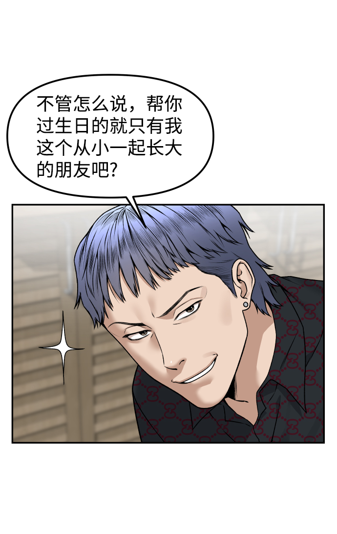 [第1话] 适合了结生命的日子75
