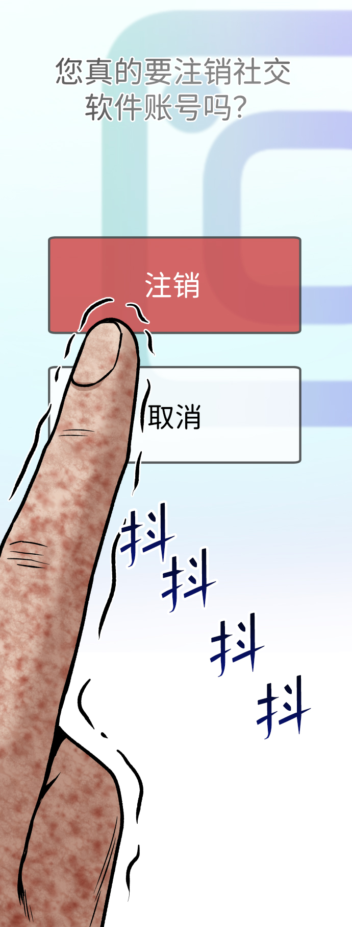 [第2话] 遗愿清单87