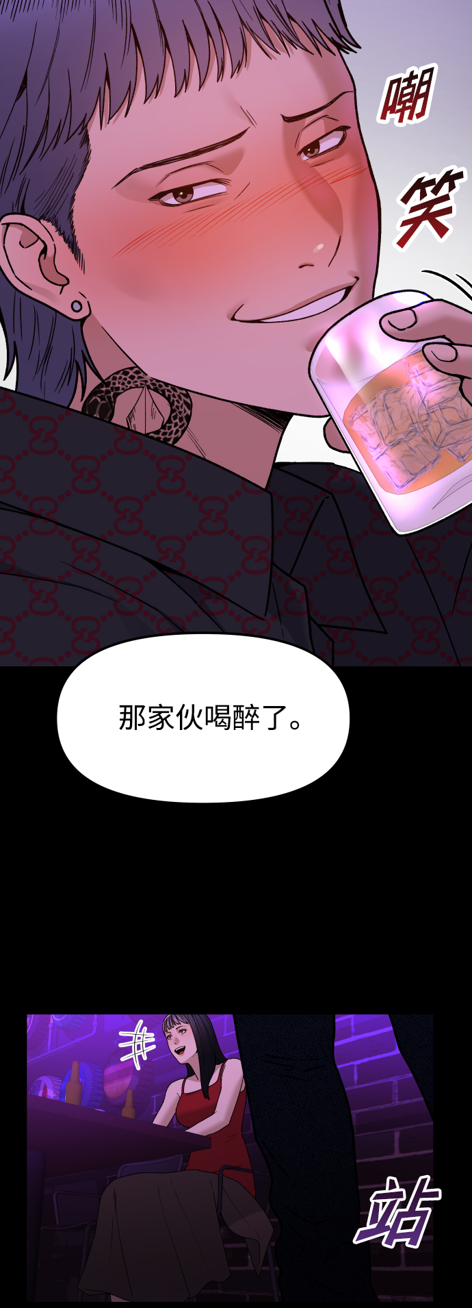 [第2话] 遗愿清单35