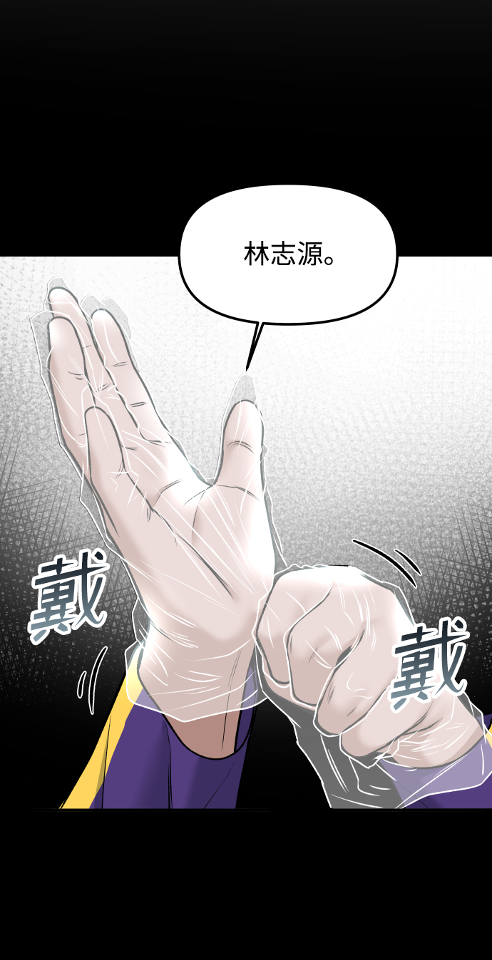 [第3话] 仅限在那里69