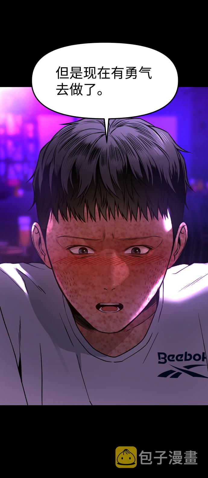[第2话] 遗愿清单31