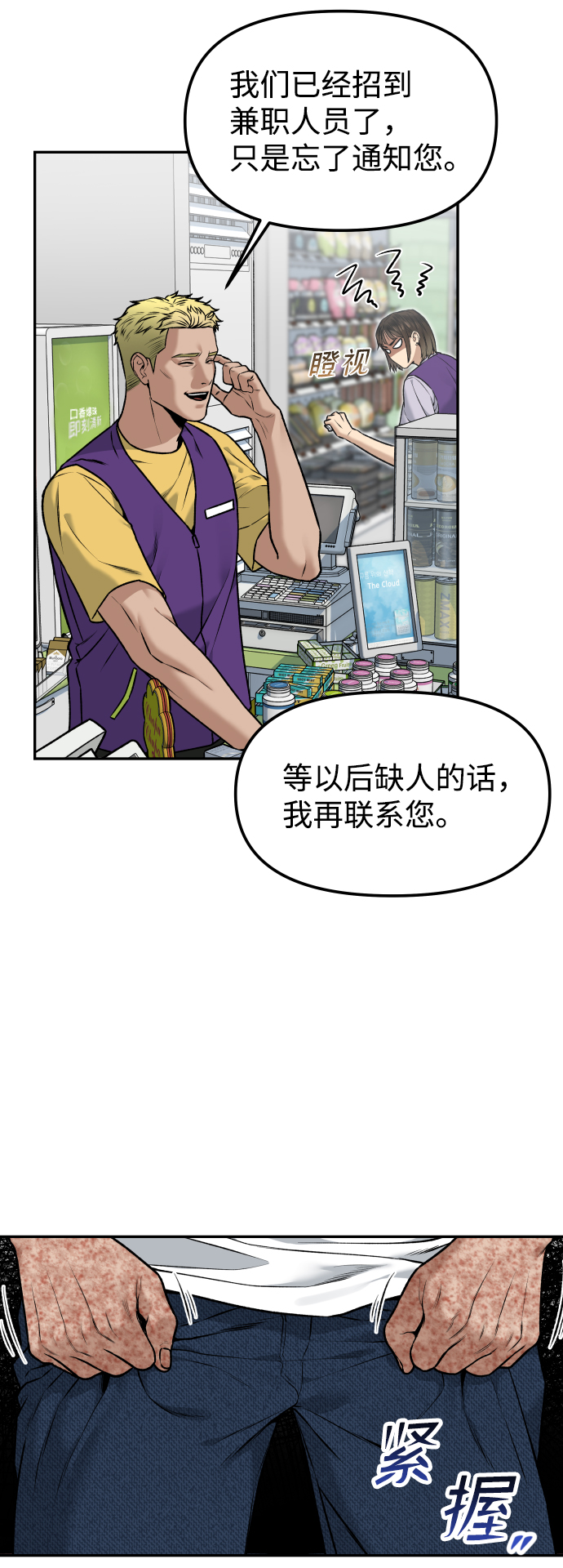 [第1话] 适合了结生命的日子26