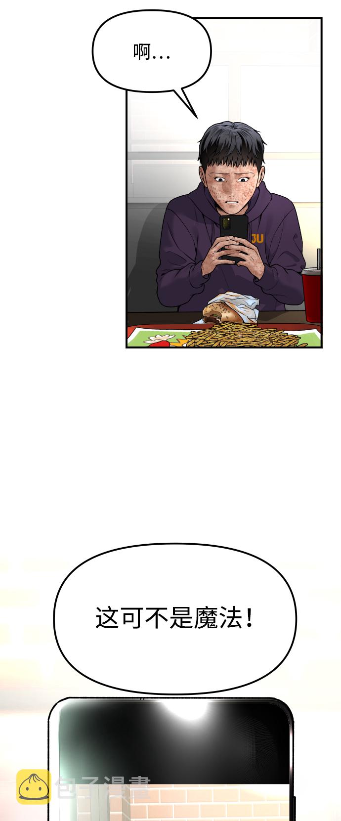 [第3话] 仅限在那里8