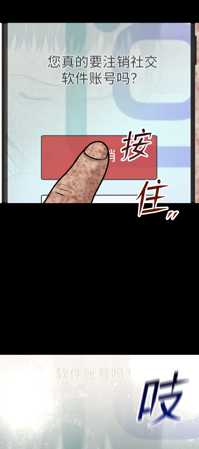 [第3话] 仅限在那里23
