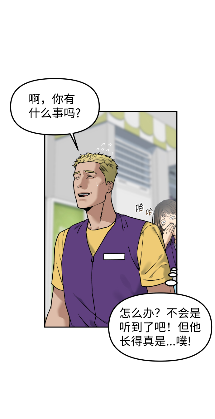 [第1话] 适合了结生命的日子33