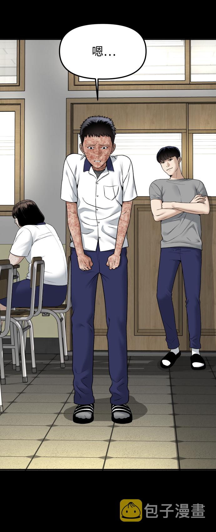 [第3话] 仅限在那里70