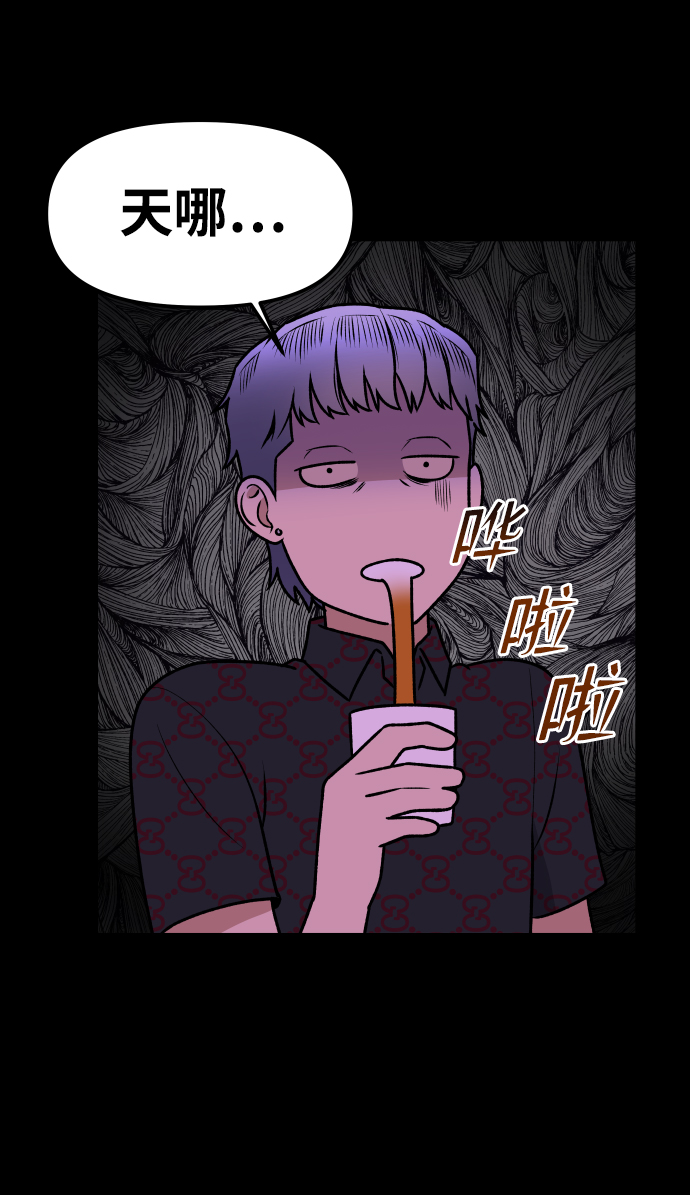 [第2话] 遗愿清单40
