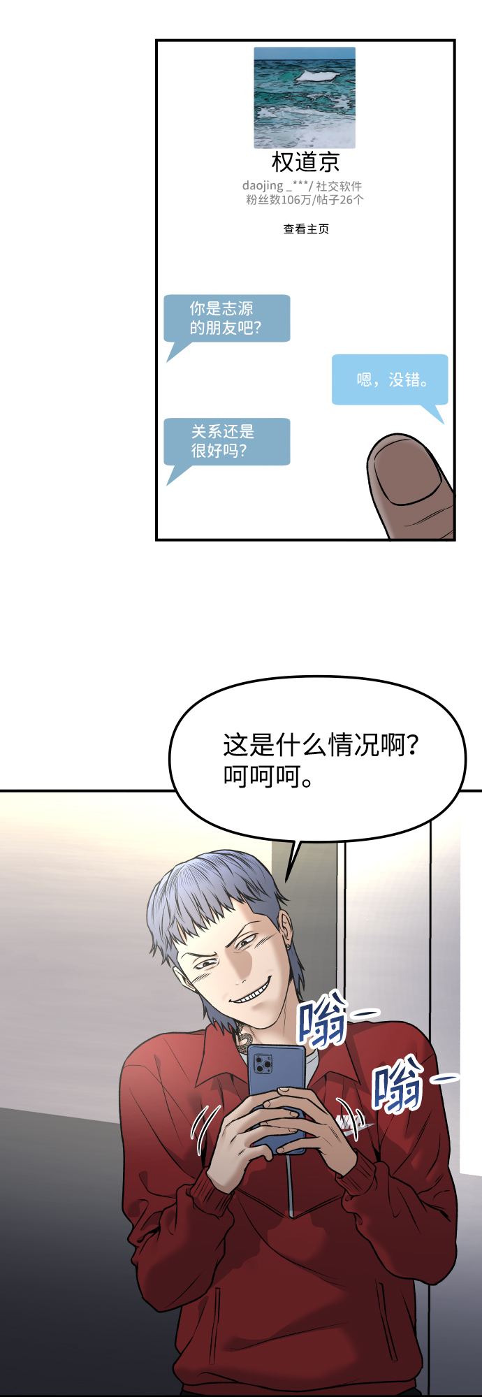 [第3话] 仅限在那里43