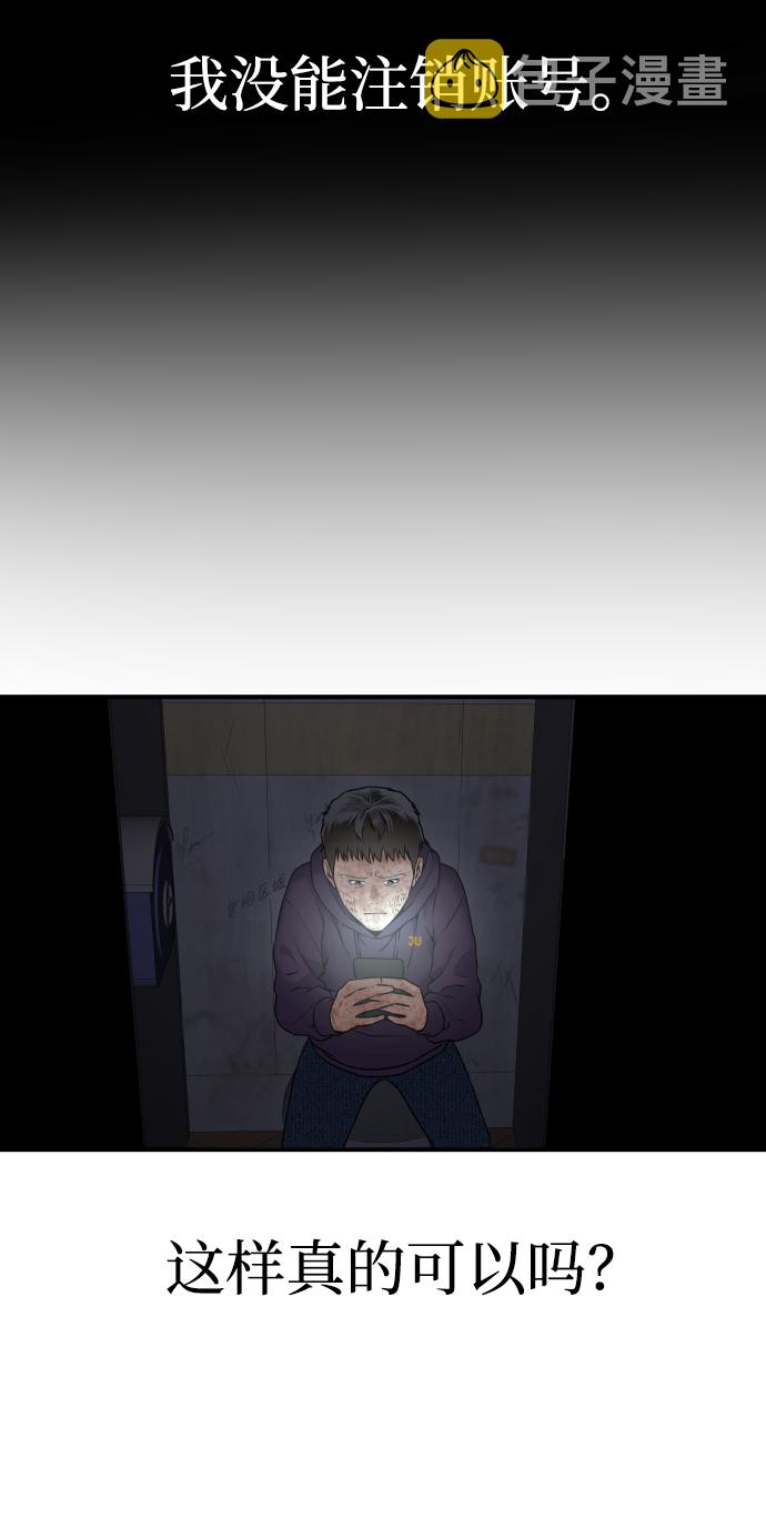 [第3话] 仅限在那里26