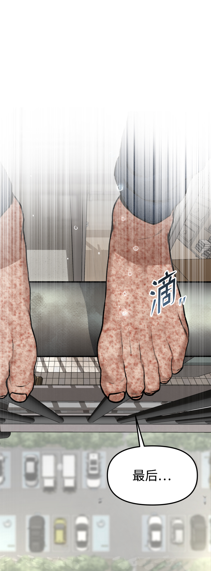 [第1话] 适合了结生命的日子52