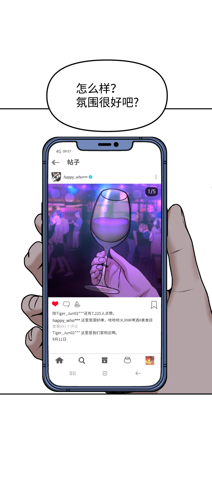 [第1话] 适合了结生命的日子85