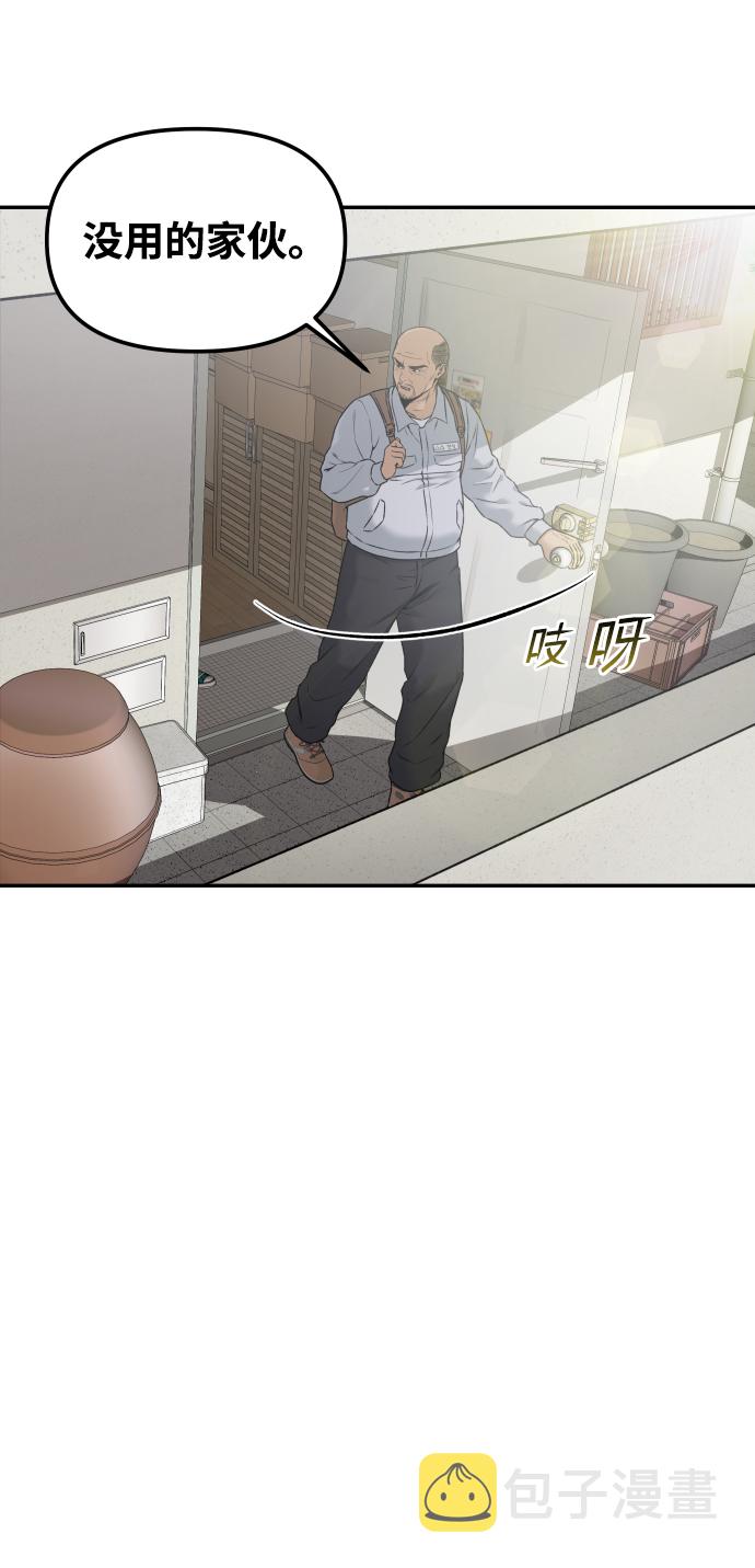 [第1话] 适合了结生命的日子44