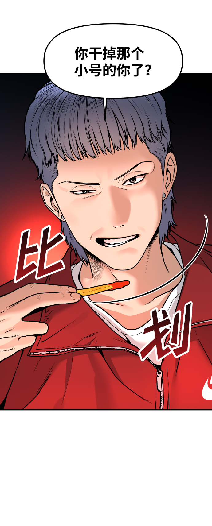[第3话] 仅限在那里14