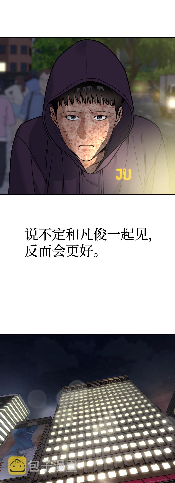 [第3话] 仅限在那里89