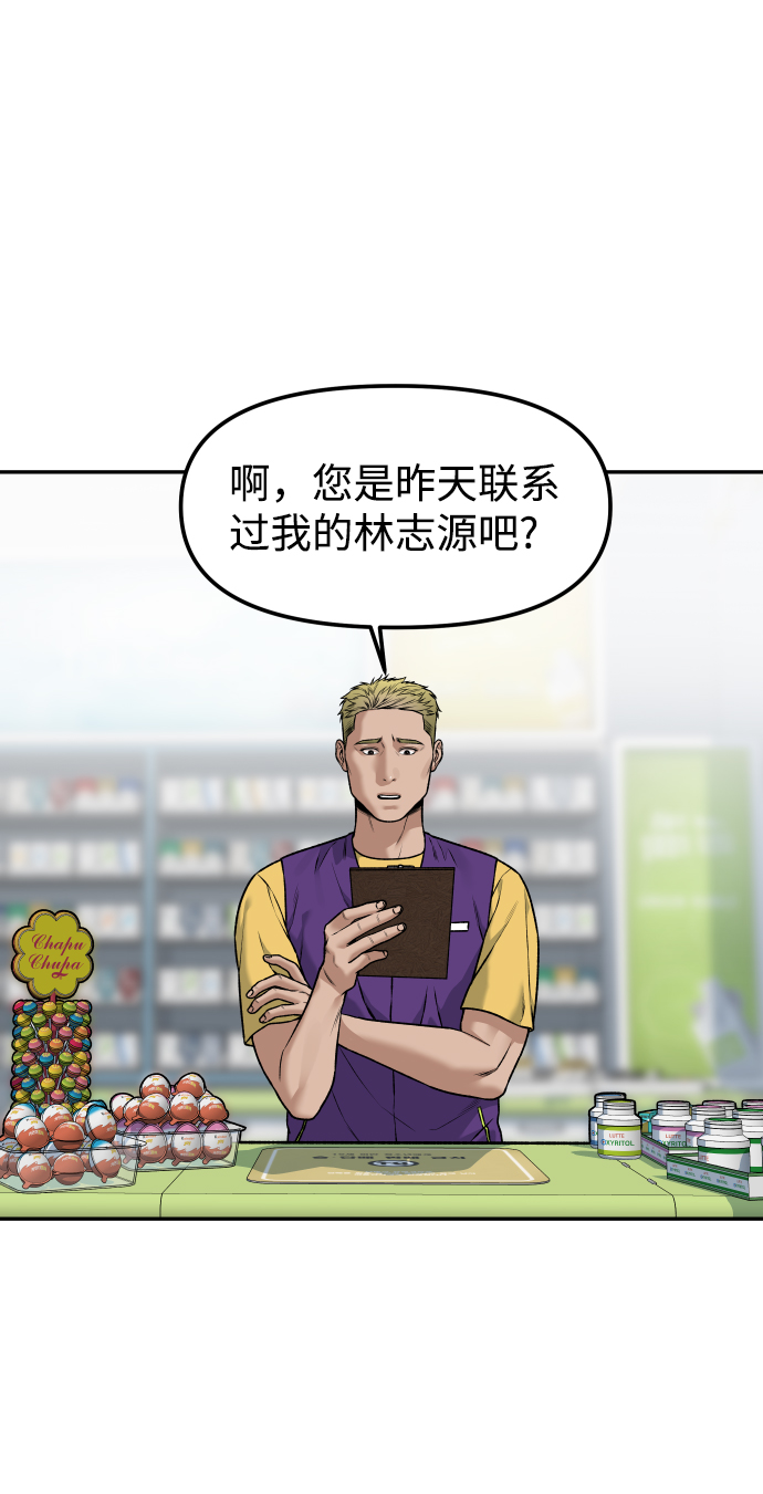 [第1话] 适合了结生命的日子21
