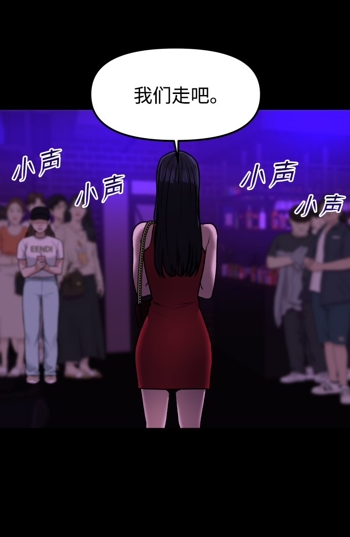 [第2话] 遗愿清单57