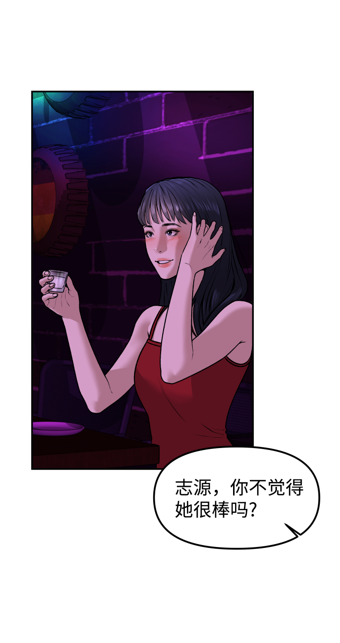 [第1话] 适合了结生命的日子89