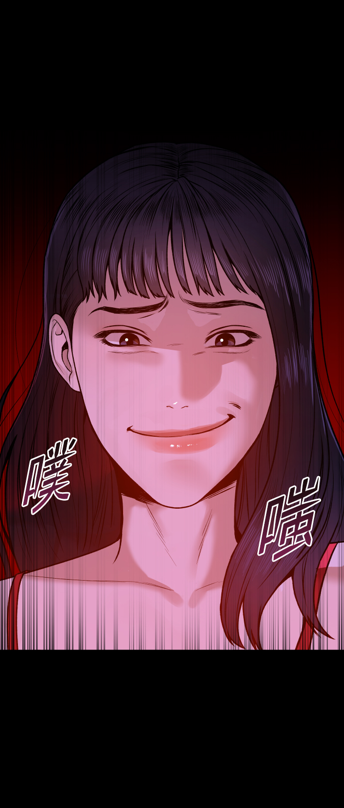 [第2话] 遗愿清单54