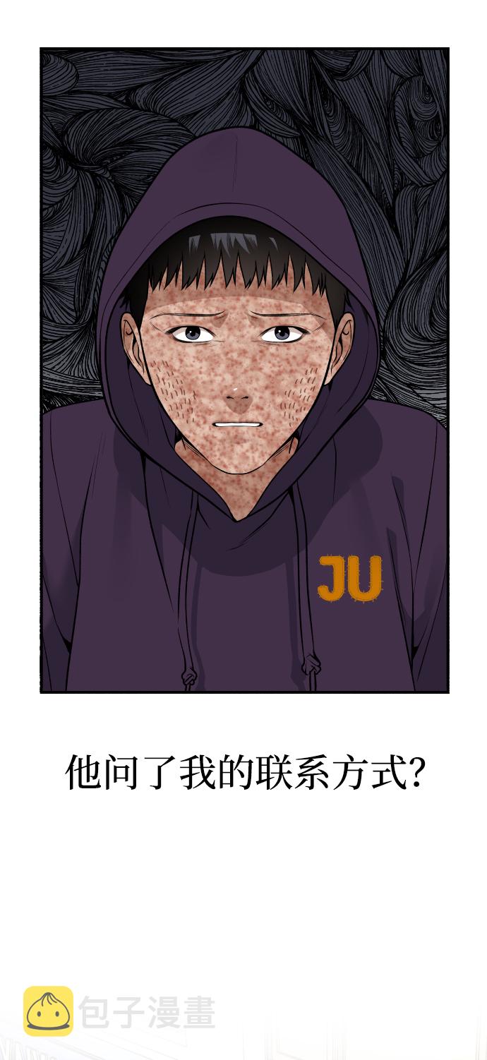 [第3话] 仅限在那里59