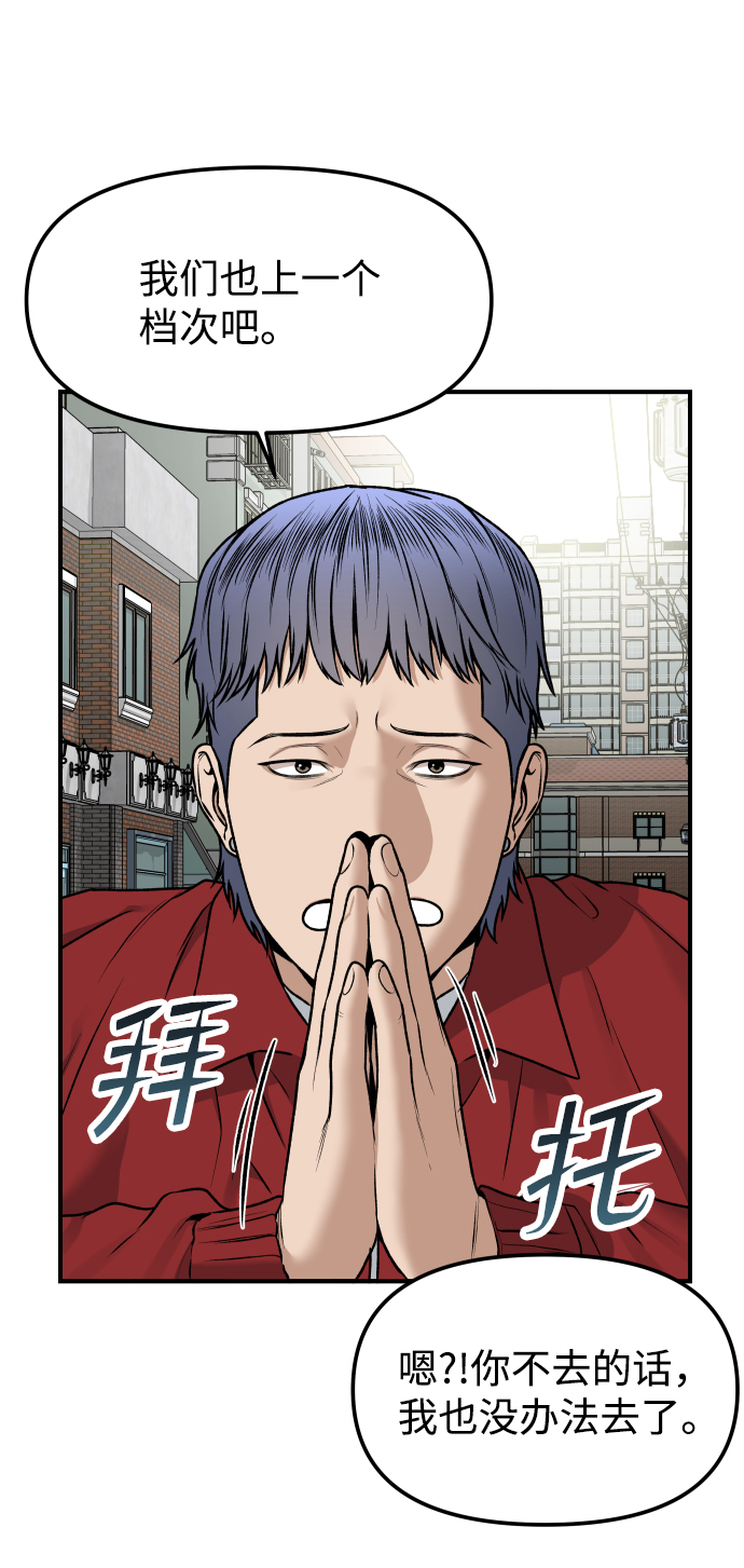 [第3话] 仅限在那里56