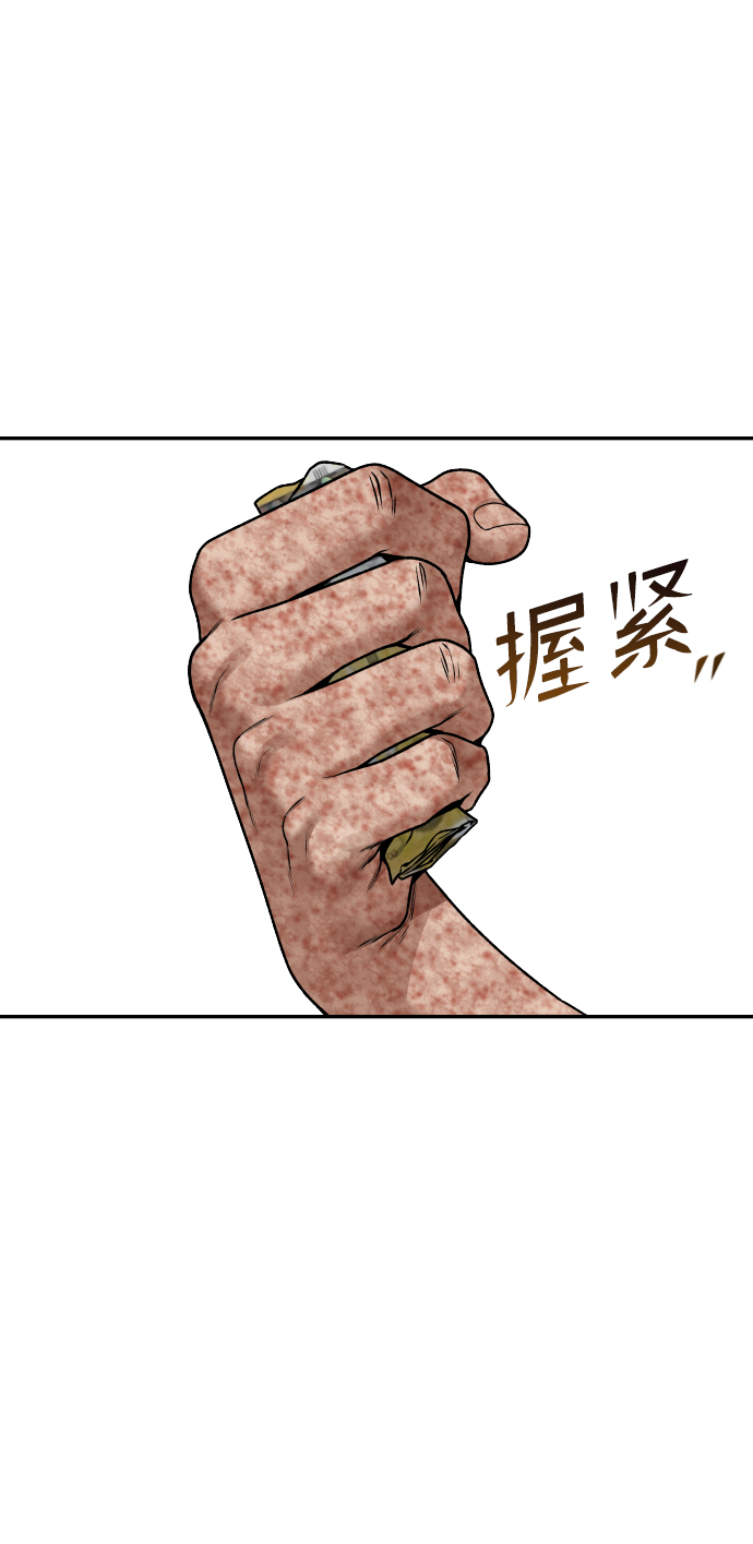 [第1话] 适合了结生命的日子80