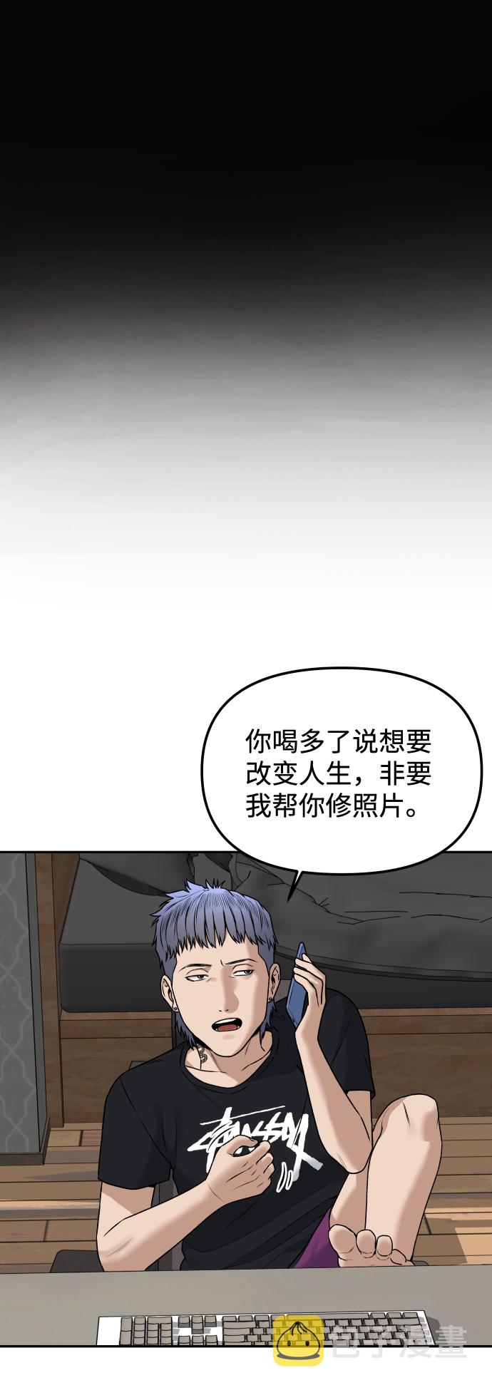 [第2话] 遗愿清单73