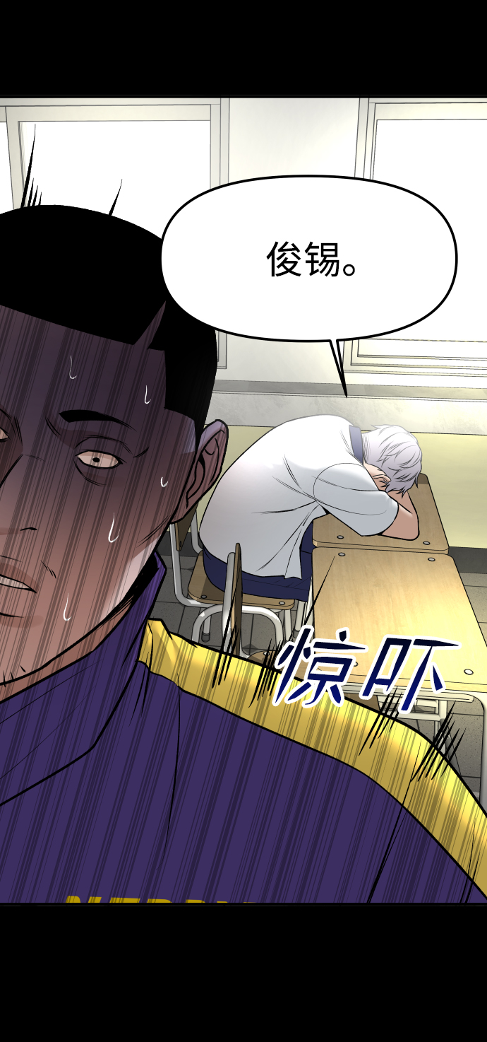 [第3话] 仅限在那里80