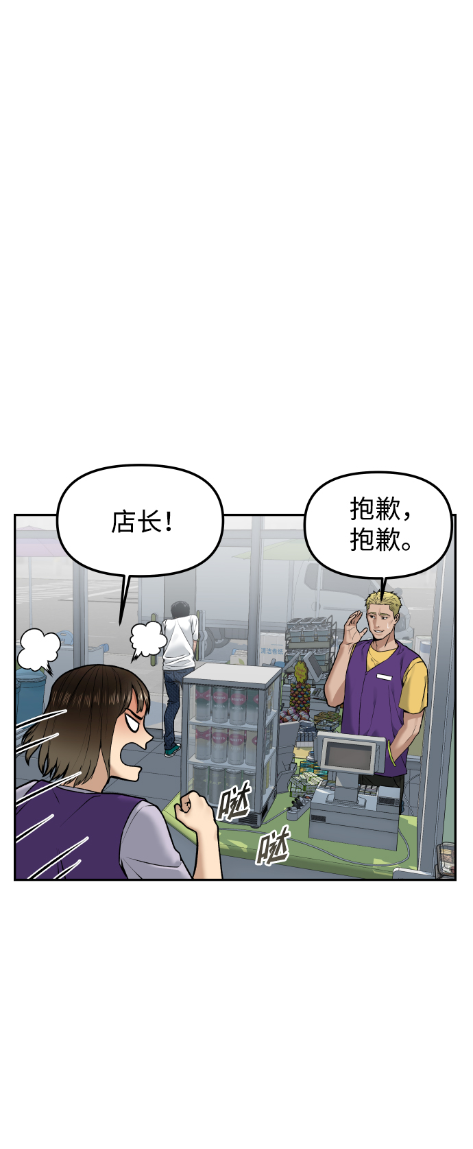 [第1话] 适合了结生命的日子28