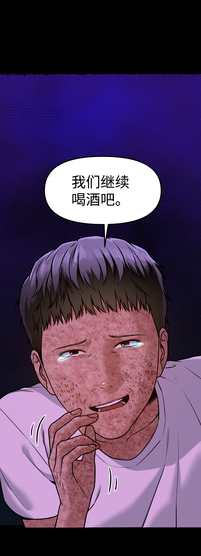 [第2话] 遗愿清单64