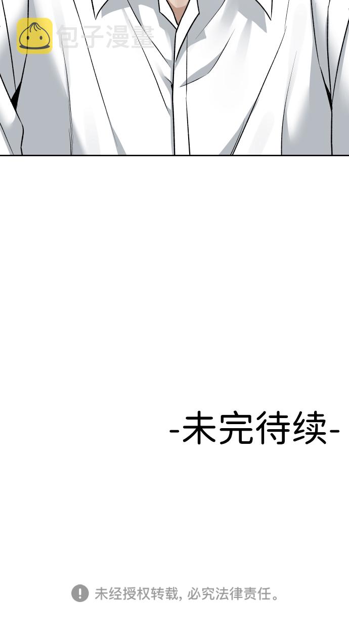 [第3话] 仅限在那里102
