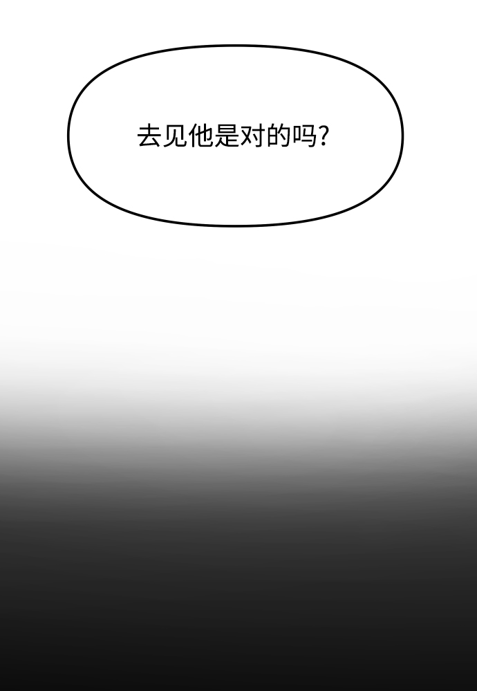 [第3话] 仅限在那里68