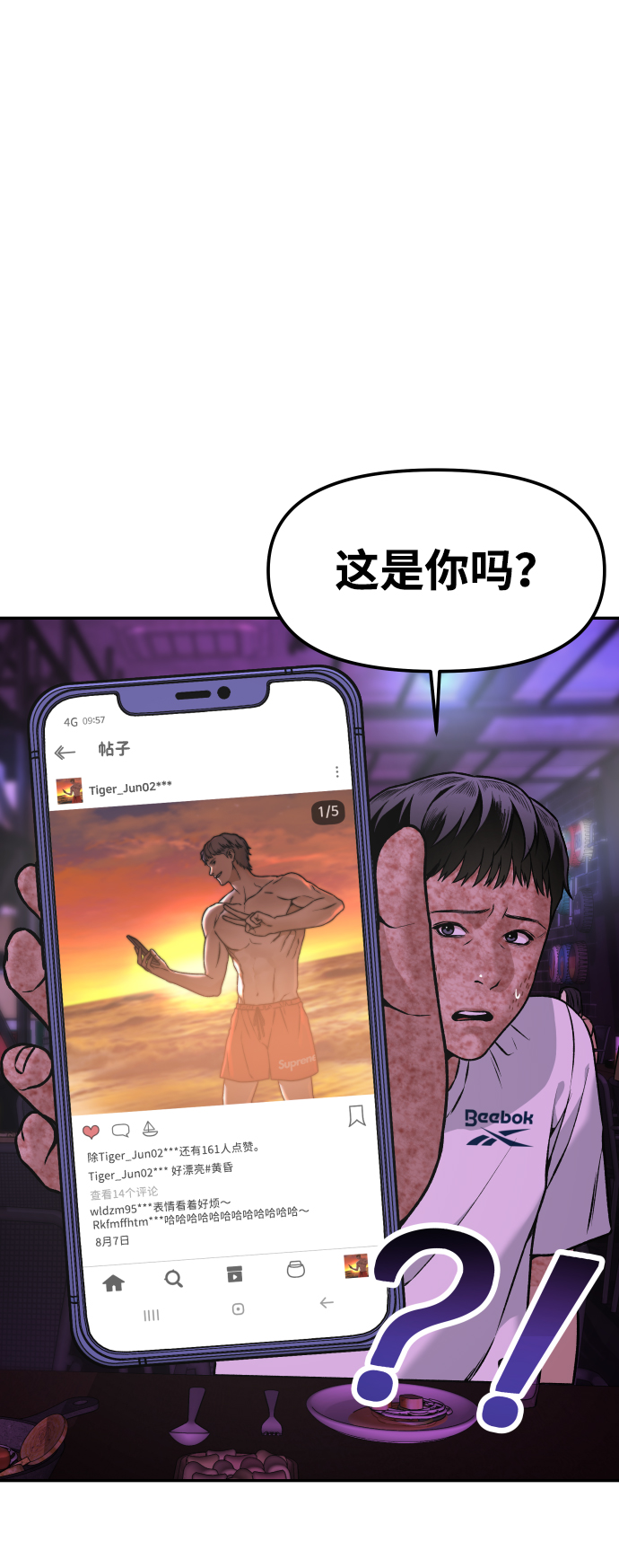 [第1话] 适合了结生命的日子97